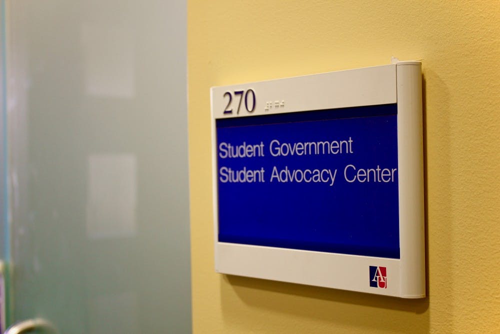 Student Advocacy Center