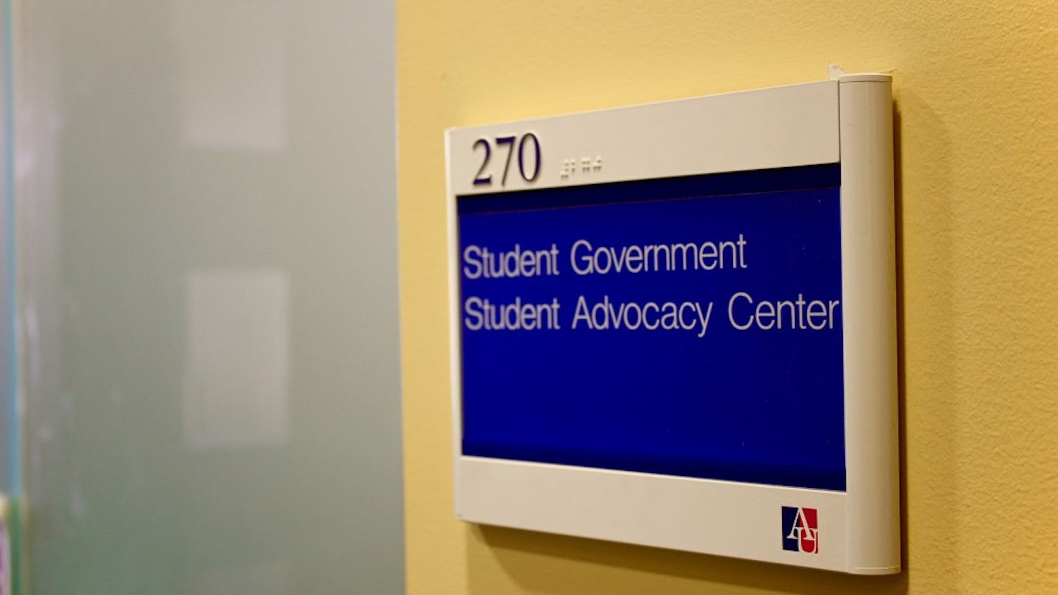Student Advocacy Center