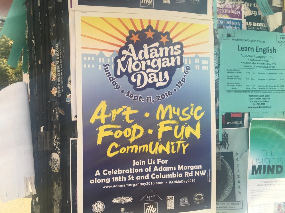 Adams Morgan poster