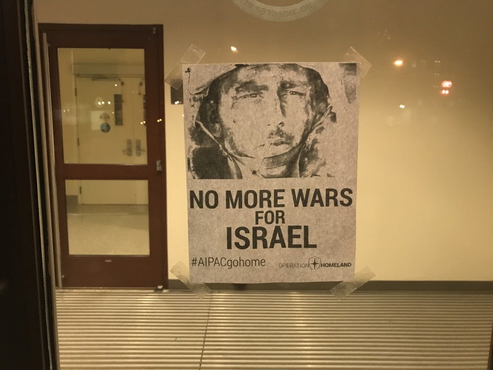No More Wars for Israel close