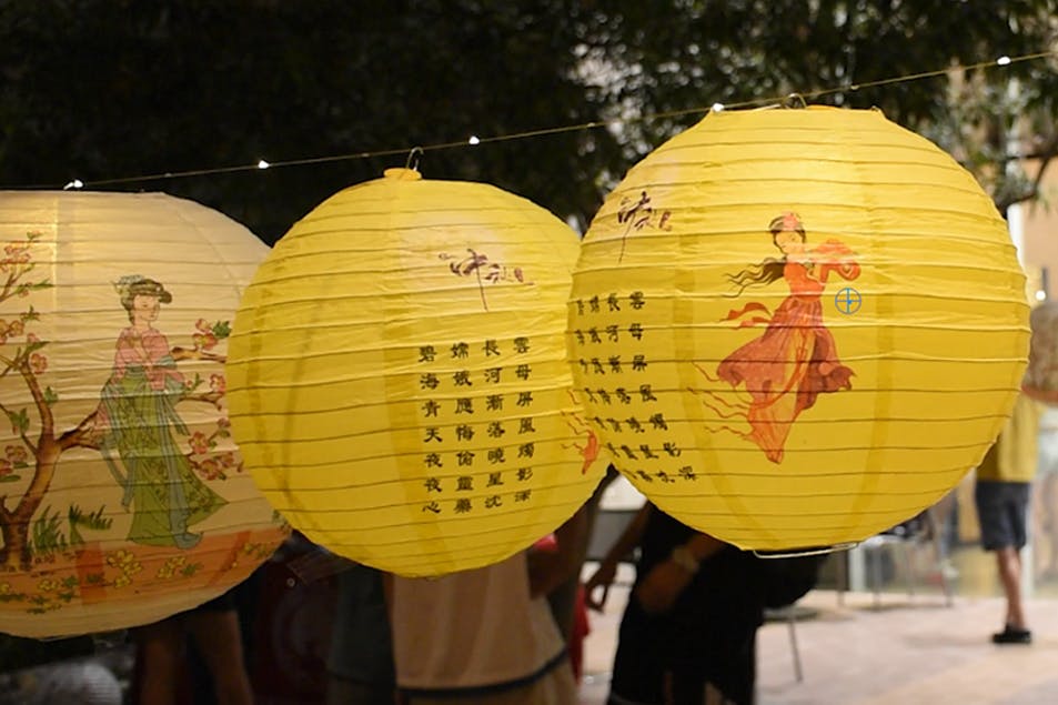 Mid-Autumn Festival