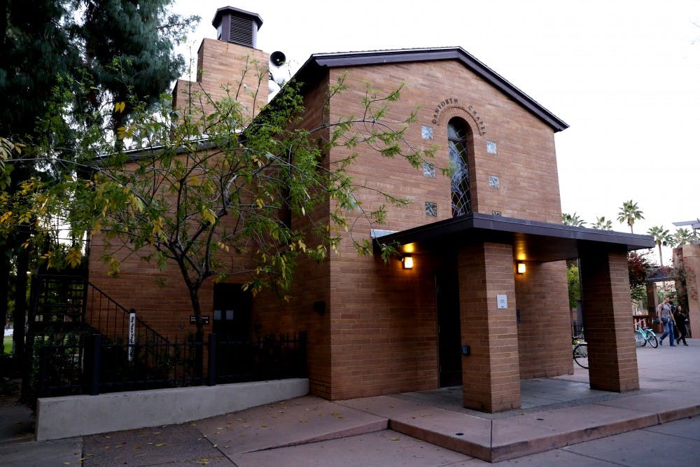 Danforth Chapel