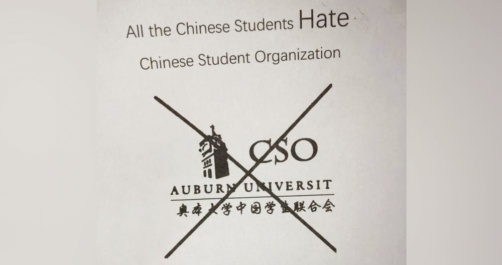Chinese Student Organization flier