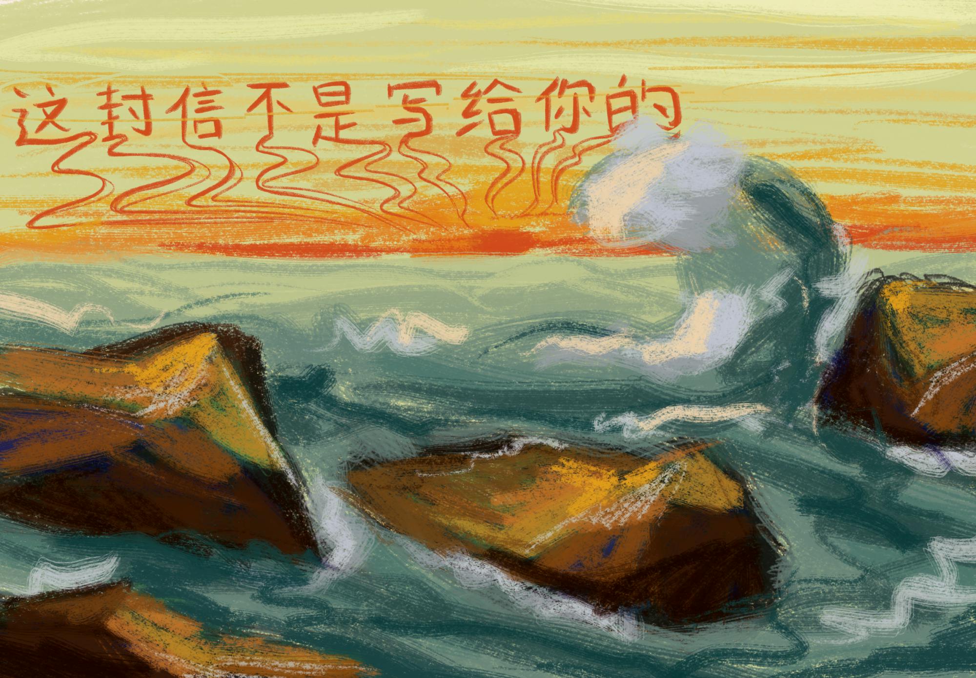 chinese summer, american camp.png