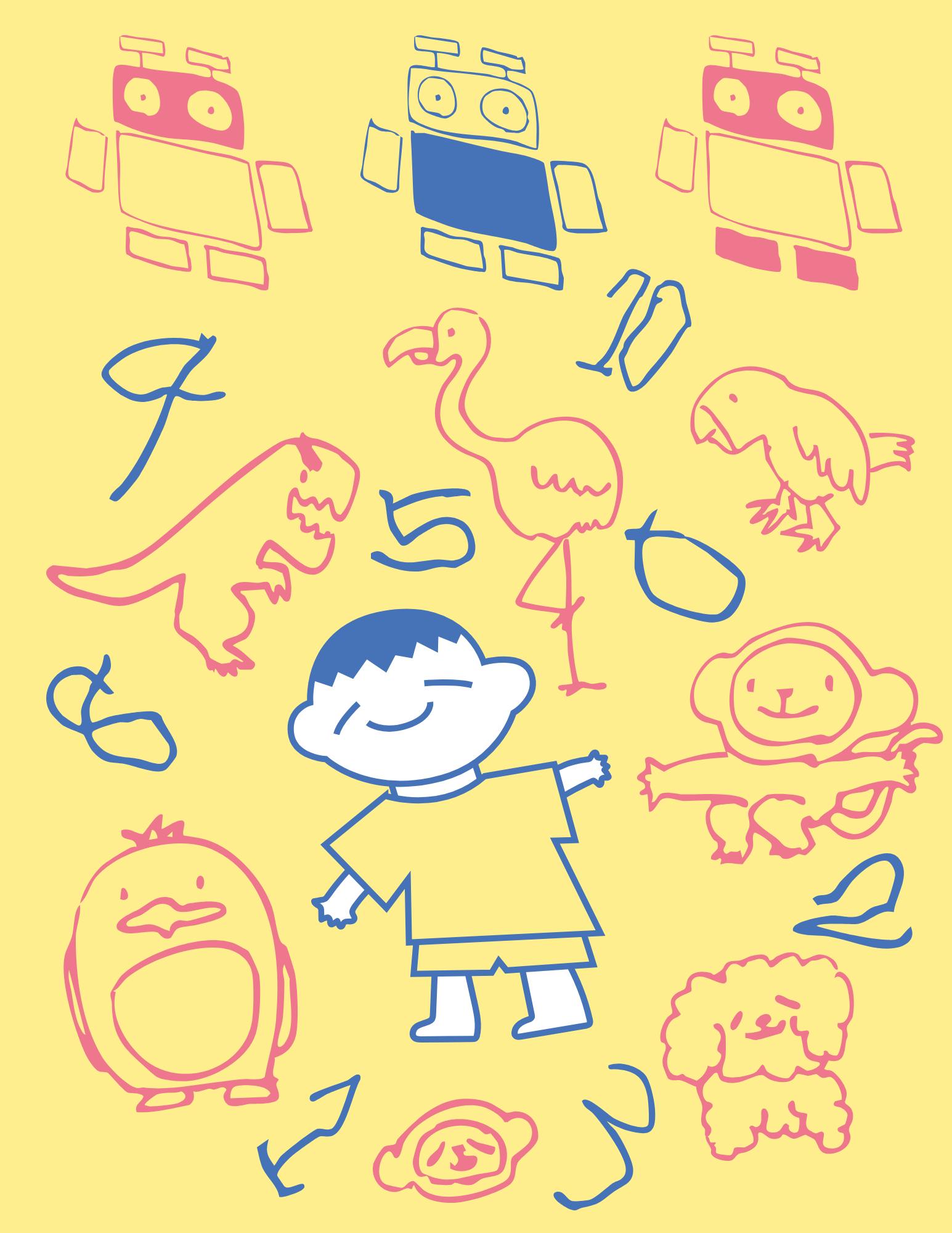 joyful naiveness (1).pdf - 1