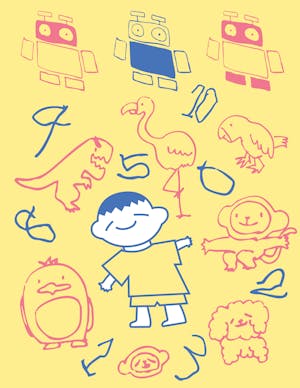 joyful naiveness (1).pdf - 1