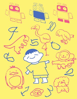 joyful naiveness.pdf