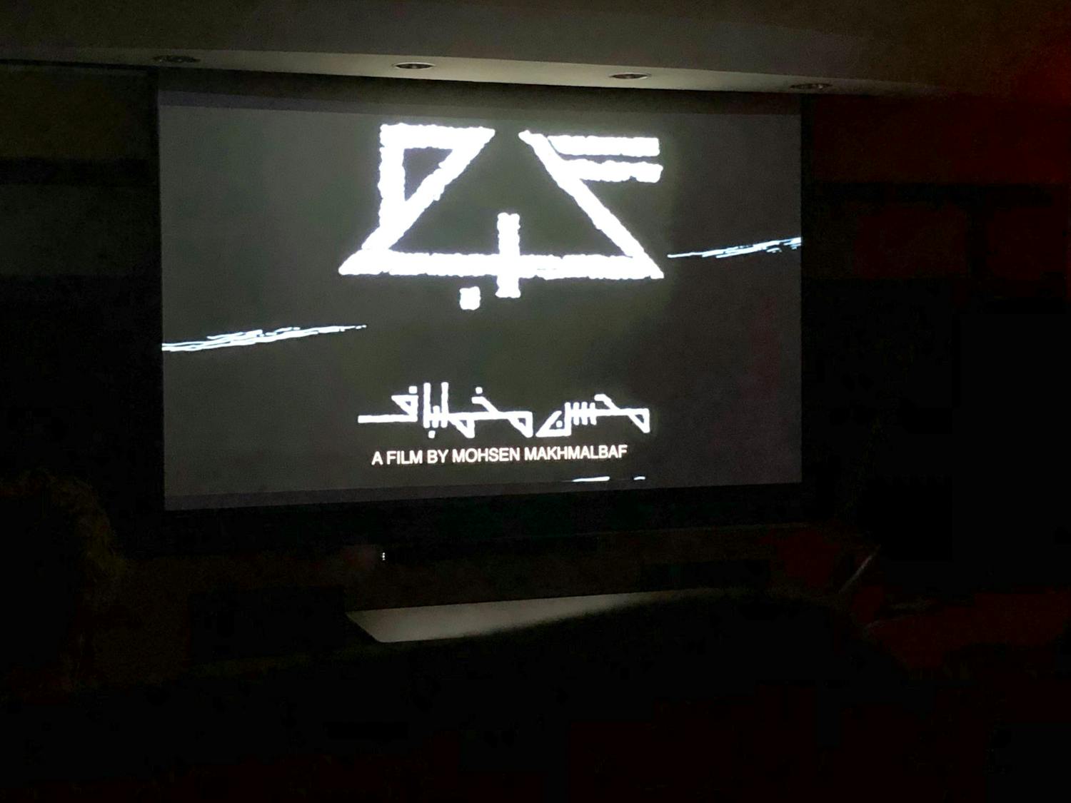 Mehta Screening by Neil Mehta.jpg