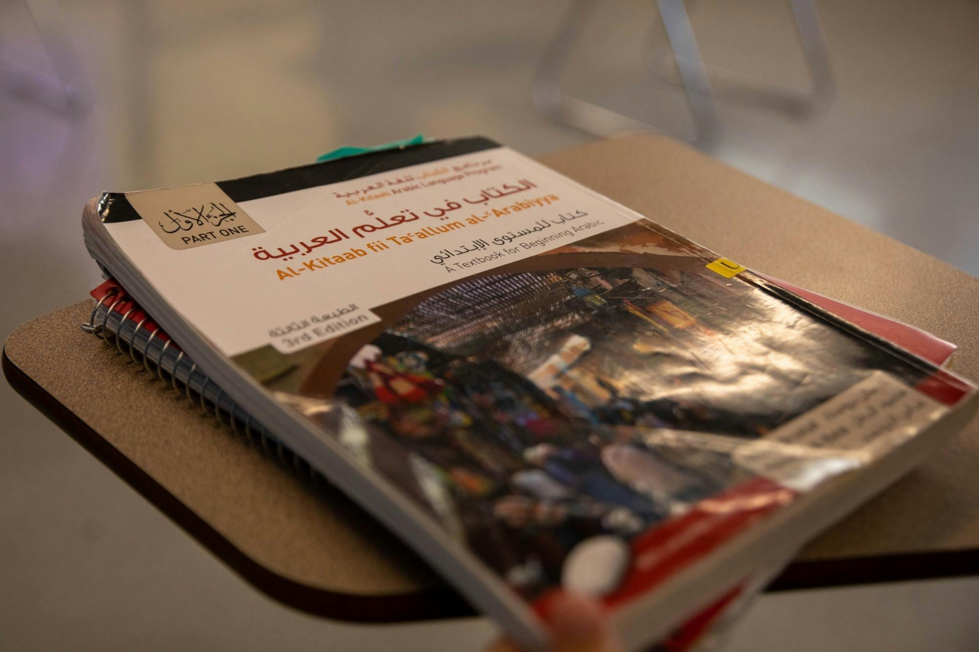 An Arabic language textbook sits on a desk March 24, 2021, in the Applied Technology Building. The reintroduction of the Advancing International and Foreign Language Education Act proposes to offer federal funds to smaller collegiate world language programs across the United States. Jaden Whiteman, DN File