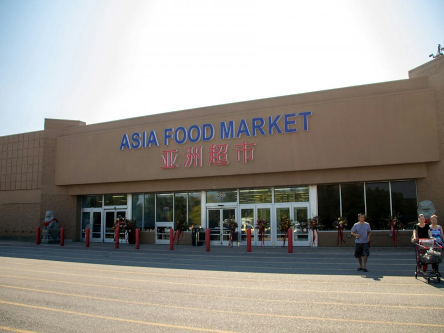 Asia Food Market offers UB students an authentic international grocery experience.