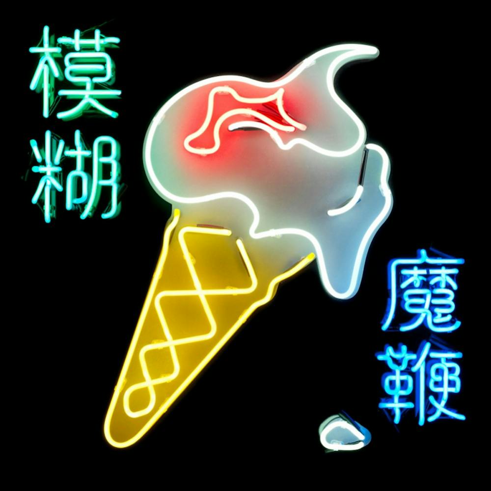 <p>The members of Blur reunite to create an album that combines the strengths of each member, specifically of the lead singer’s techno-computerized style he created with the group Gorillaz.</p>