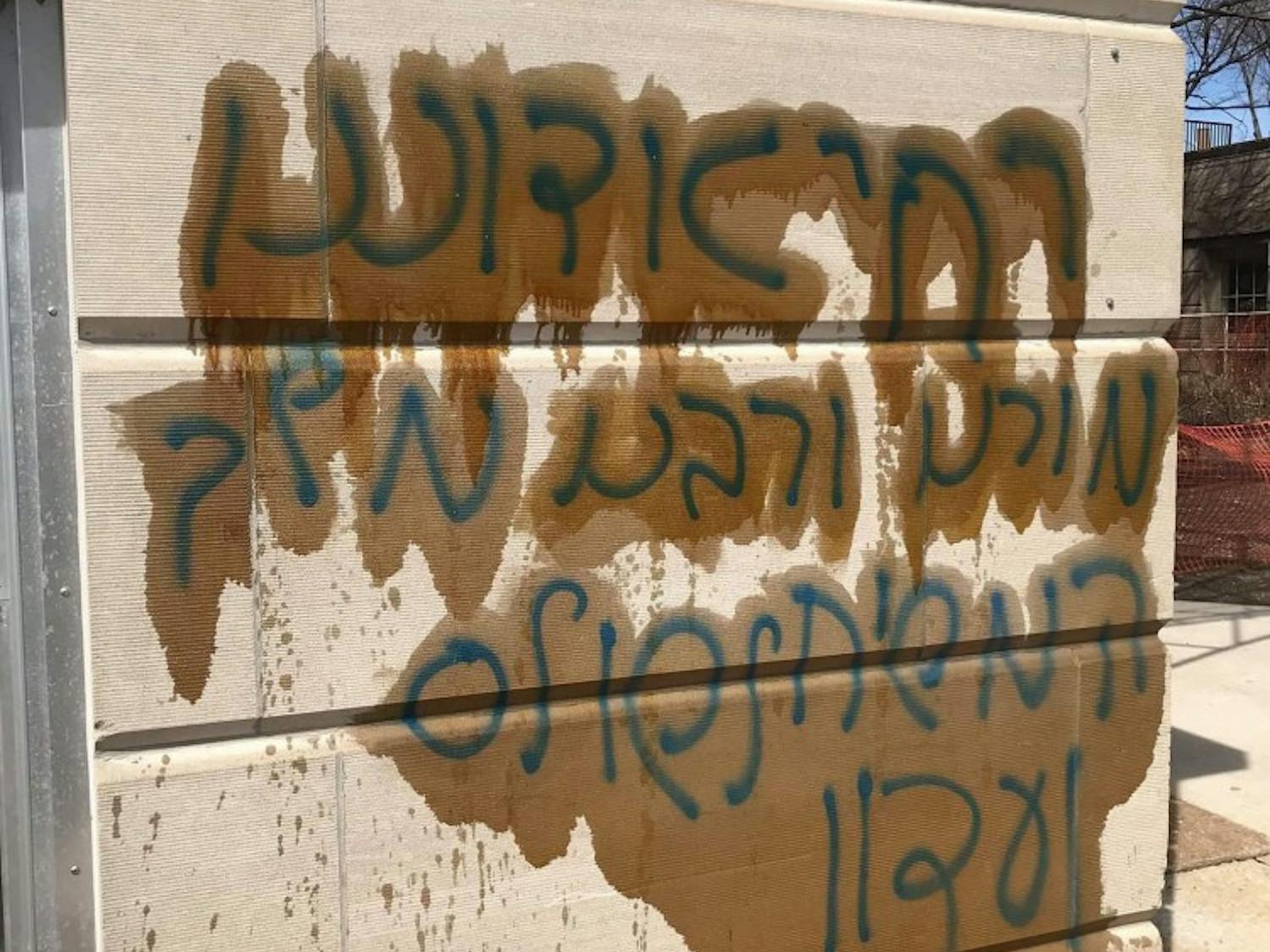 The&nbsp;graffiti&nbsp;was found on Agricultural Hall Monday morning.