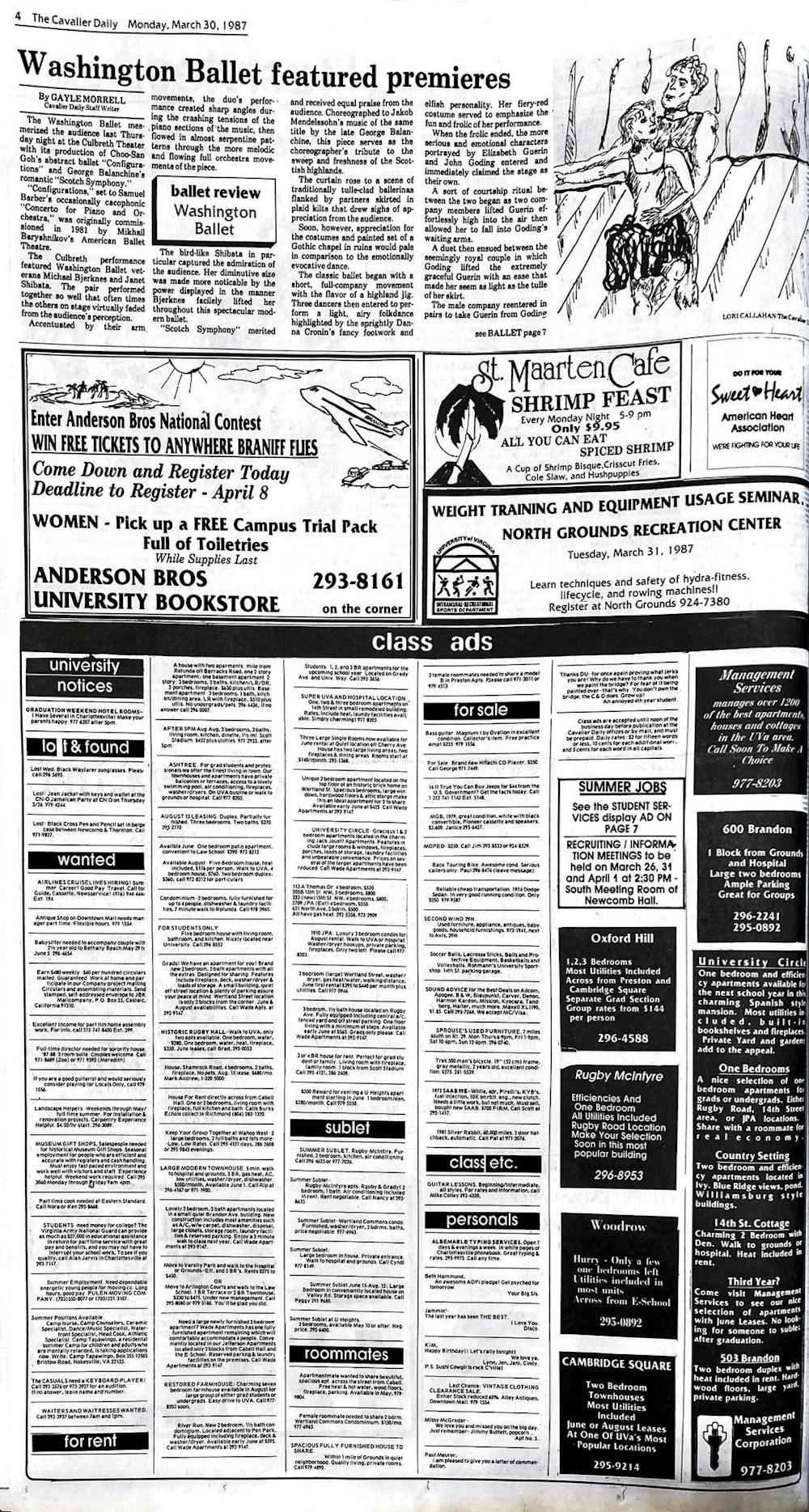 1980s-full-page