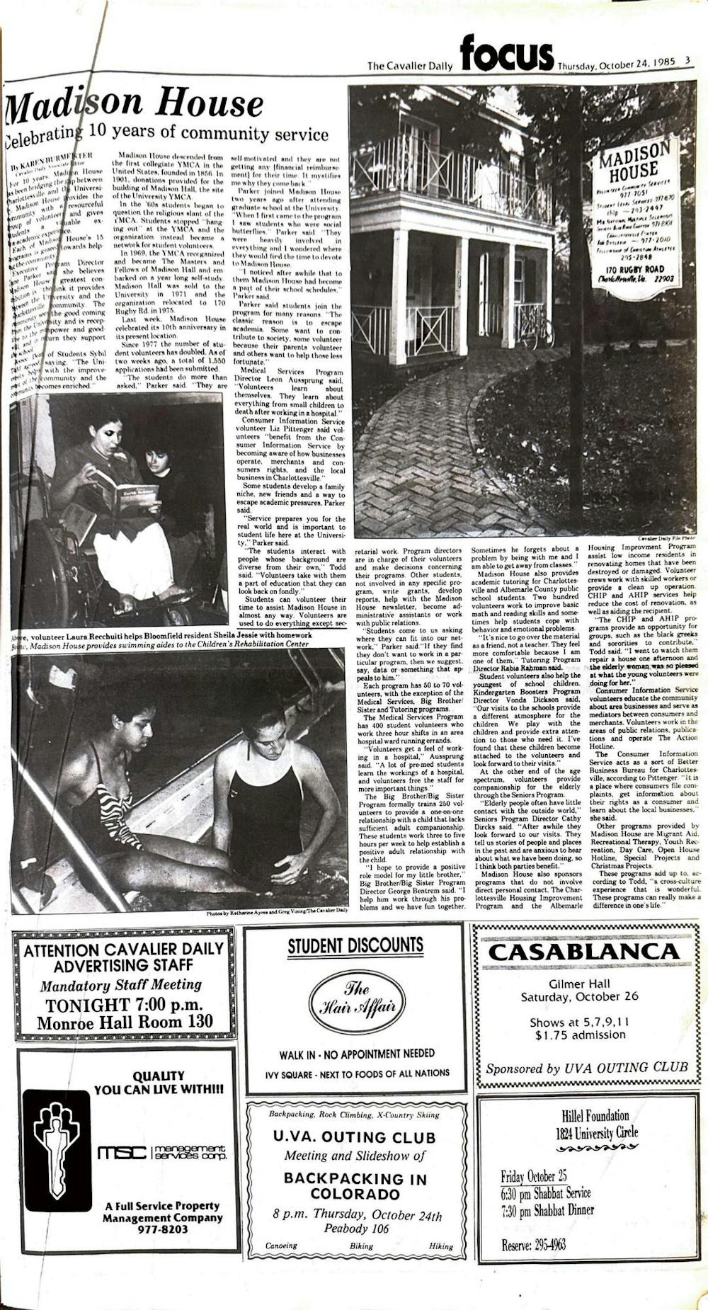 1980s-full-page
