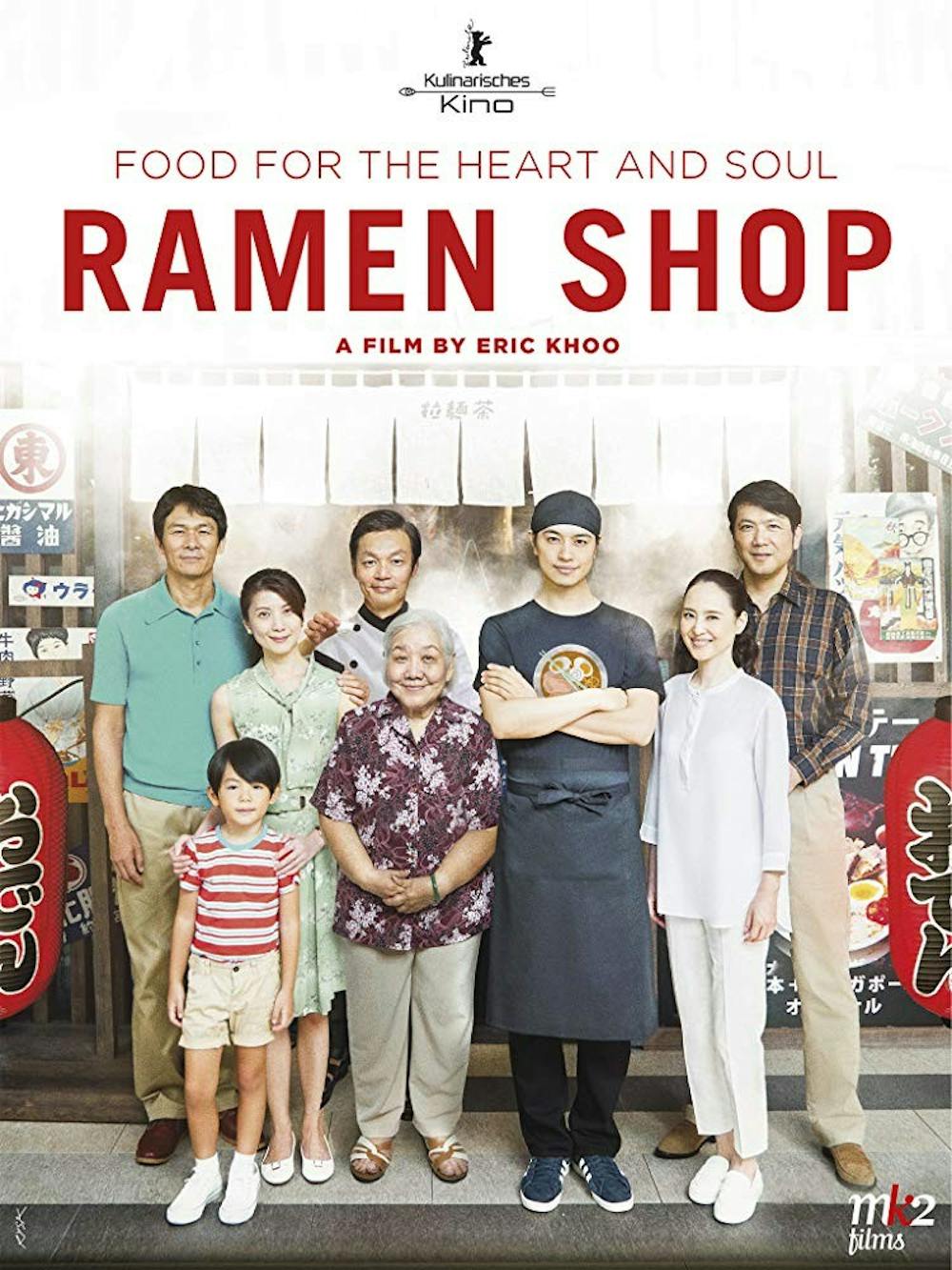 <p>“Ramen Shop” seems to understand that the best way to simulate taste is by engaging the audience’s other senses.</p>