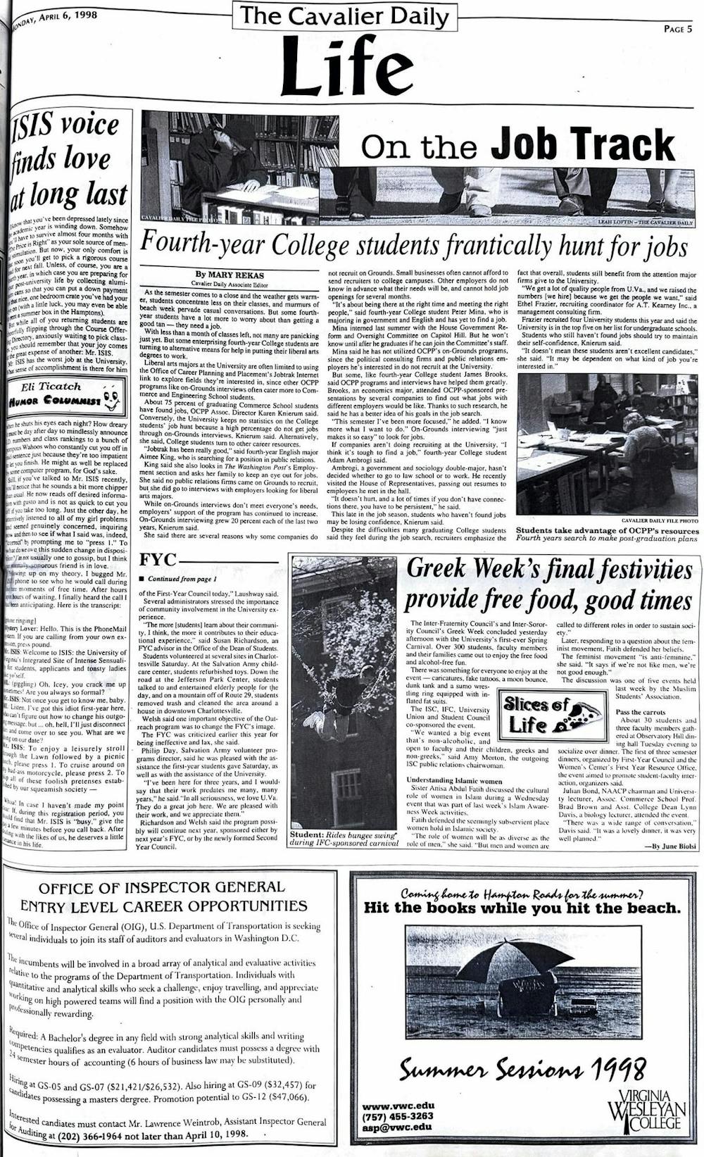 1990s-full-page