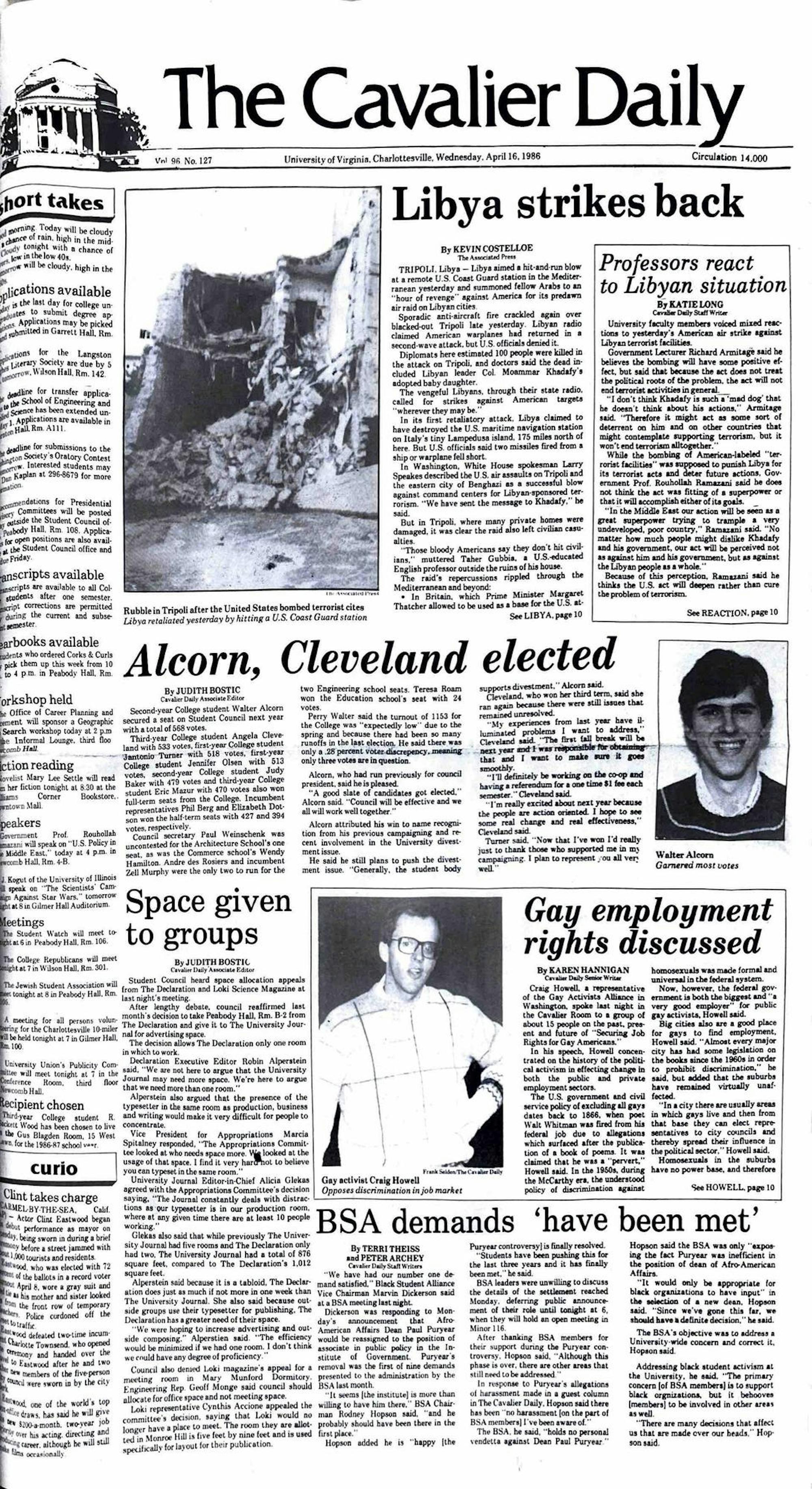 1980s-full-page