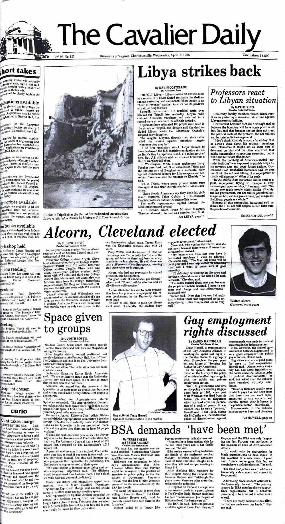 1980s-full-page