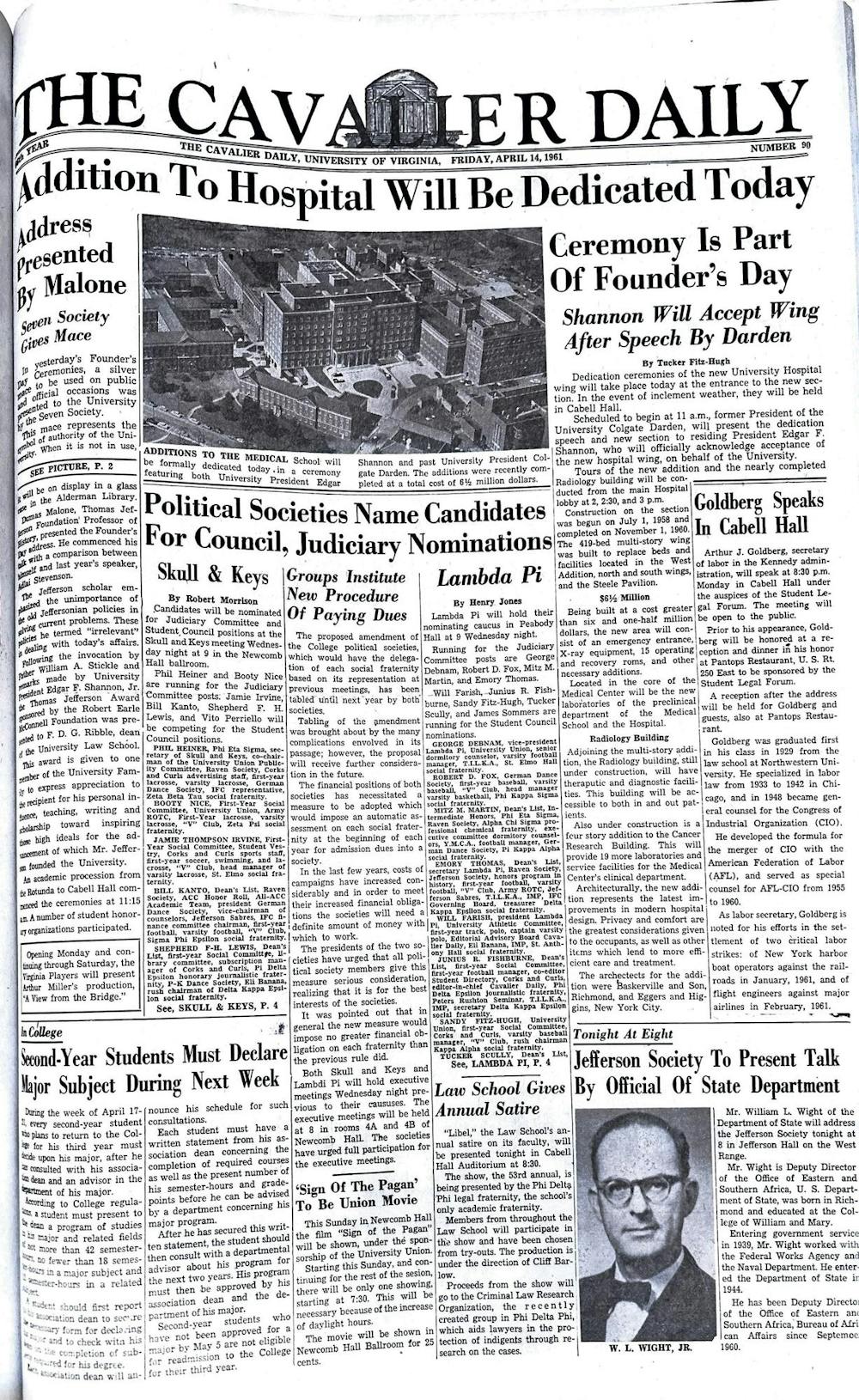 1960s-full-page