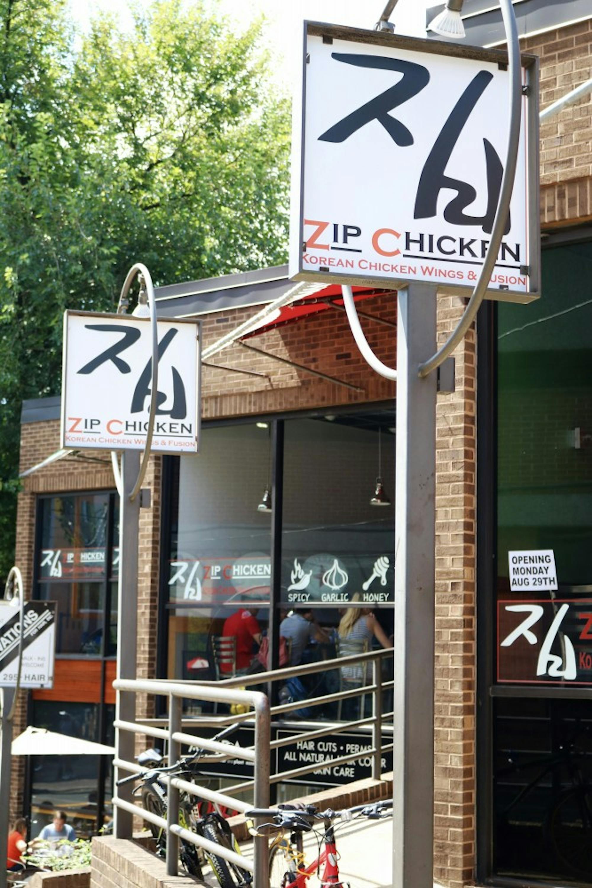 nszipchicken2jchristian