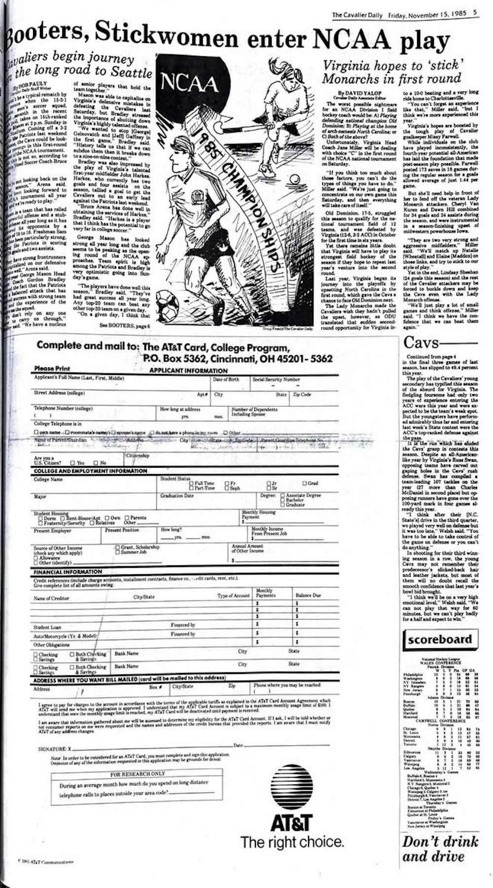 1980s-full-page