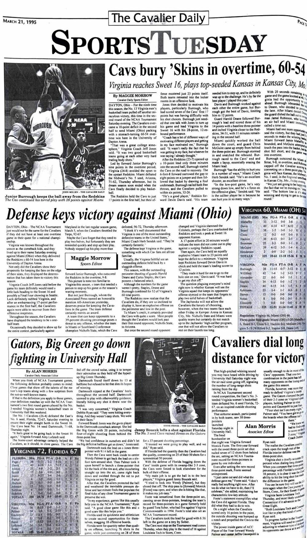 1990s-full-page