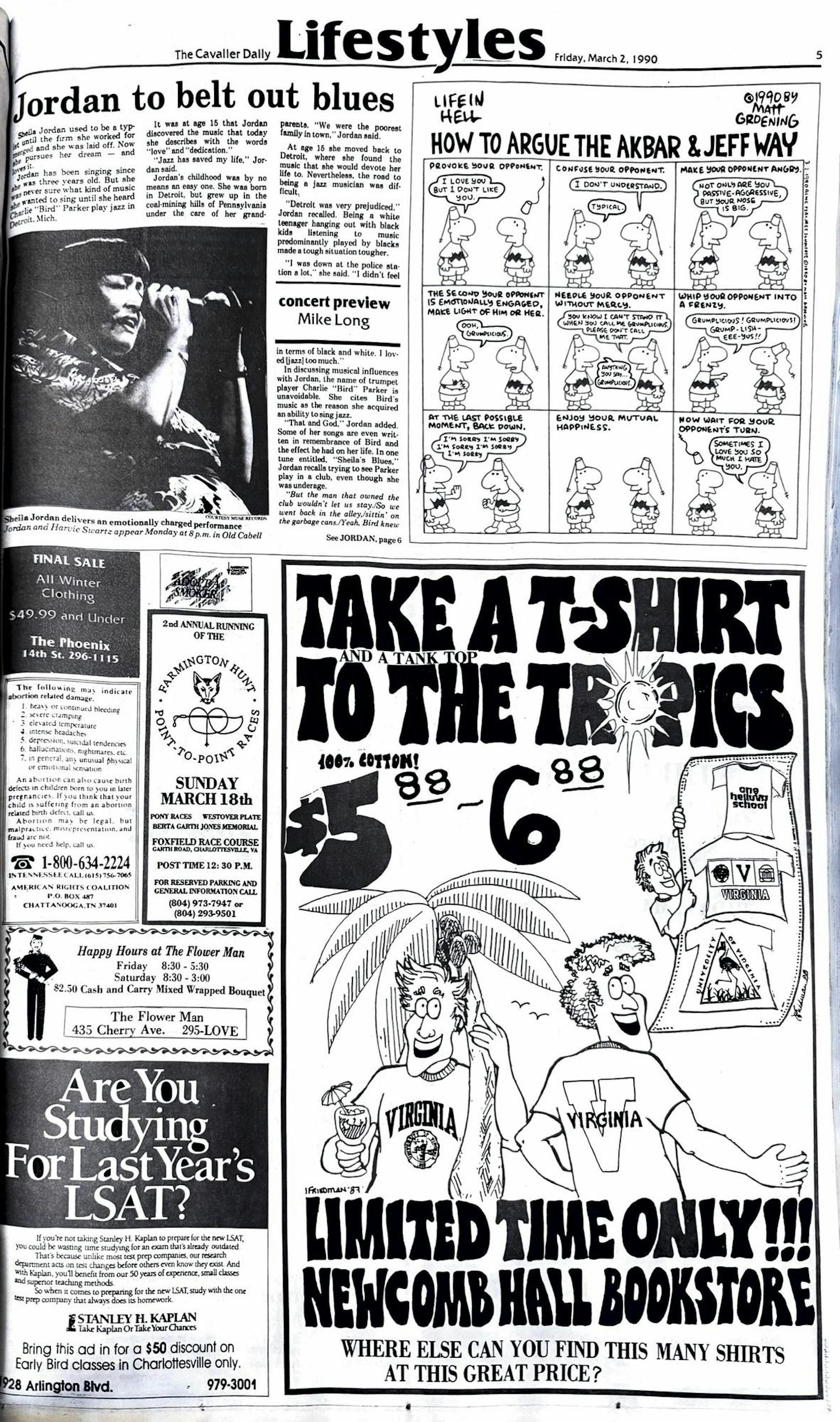 1990s-full-page