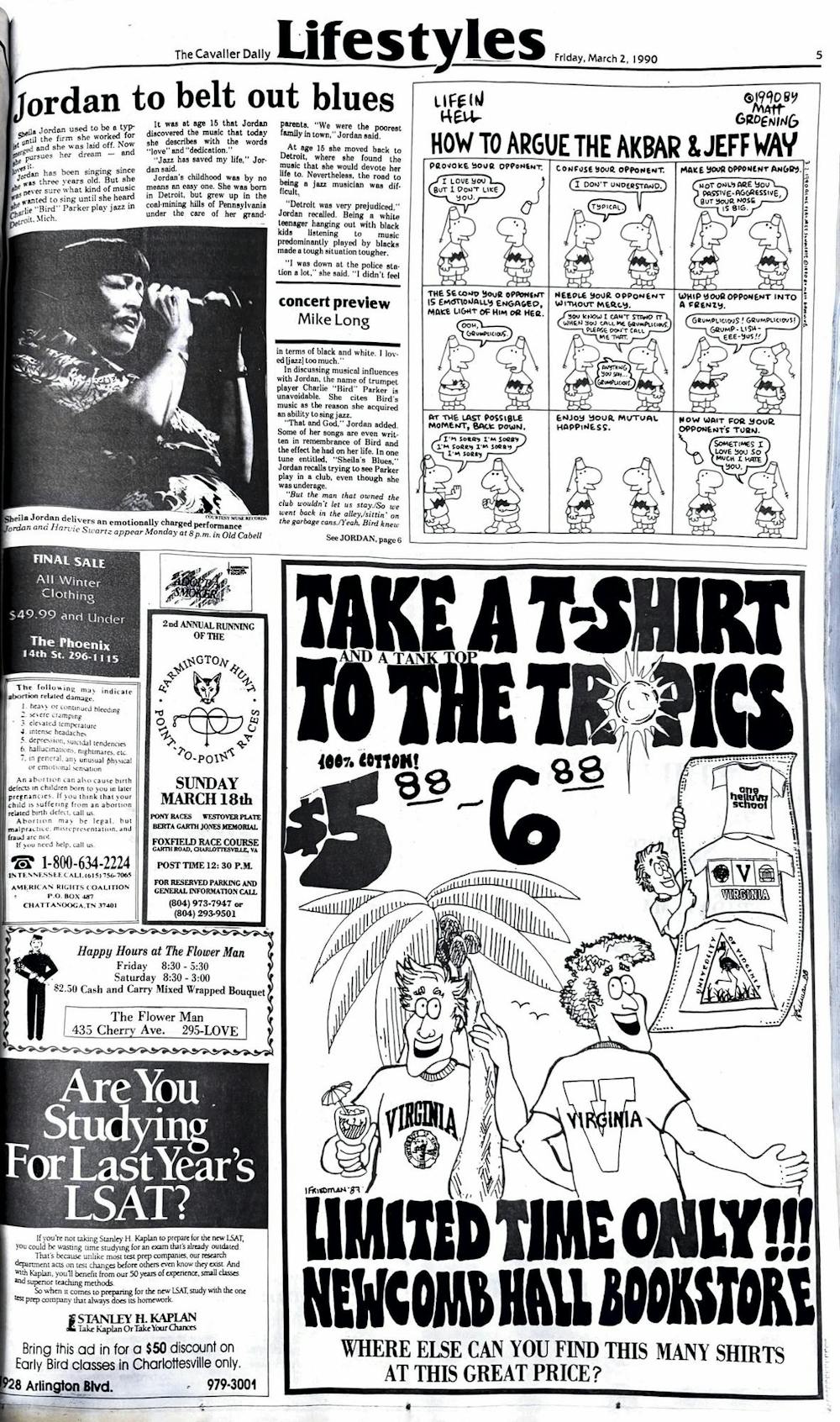1990s-full-page