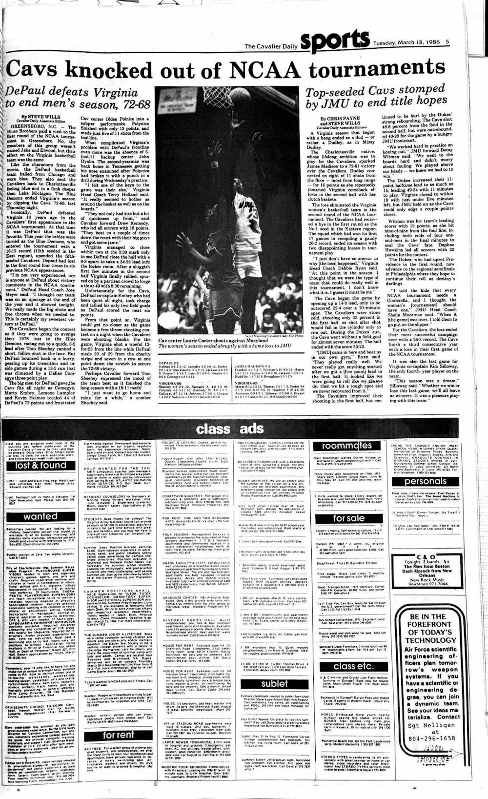 1980s-full-page