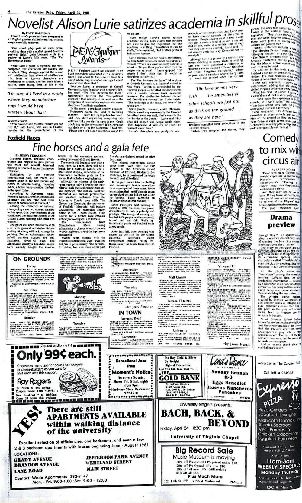 1980s-full-page