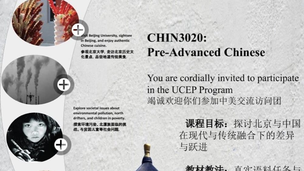 Dr. Yan Gao's ability to bring effective technology into the classroom is reflected in interactive flyers like this one, which helped students virtually "pack their bags" in a pre-departure information session on the first day of class.