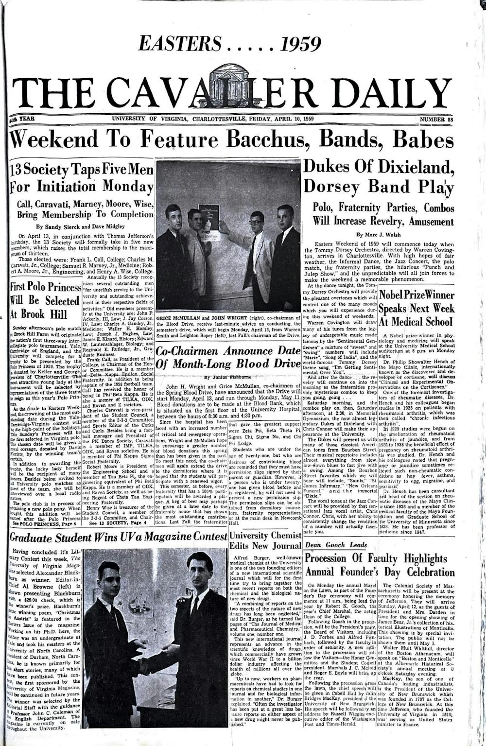 50s-full-page-1