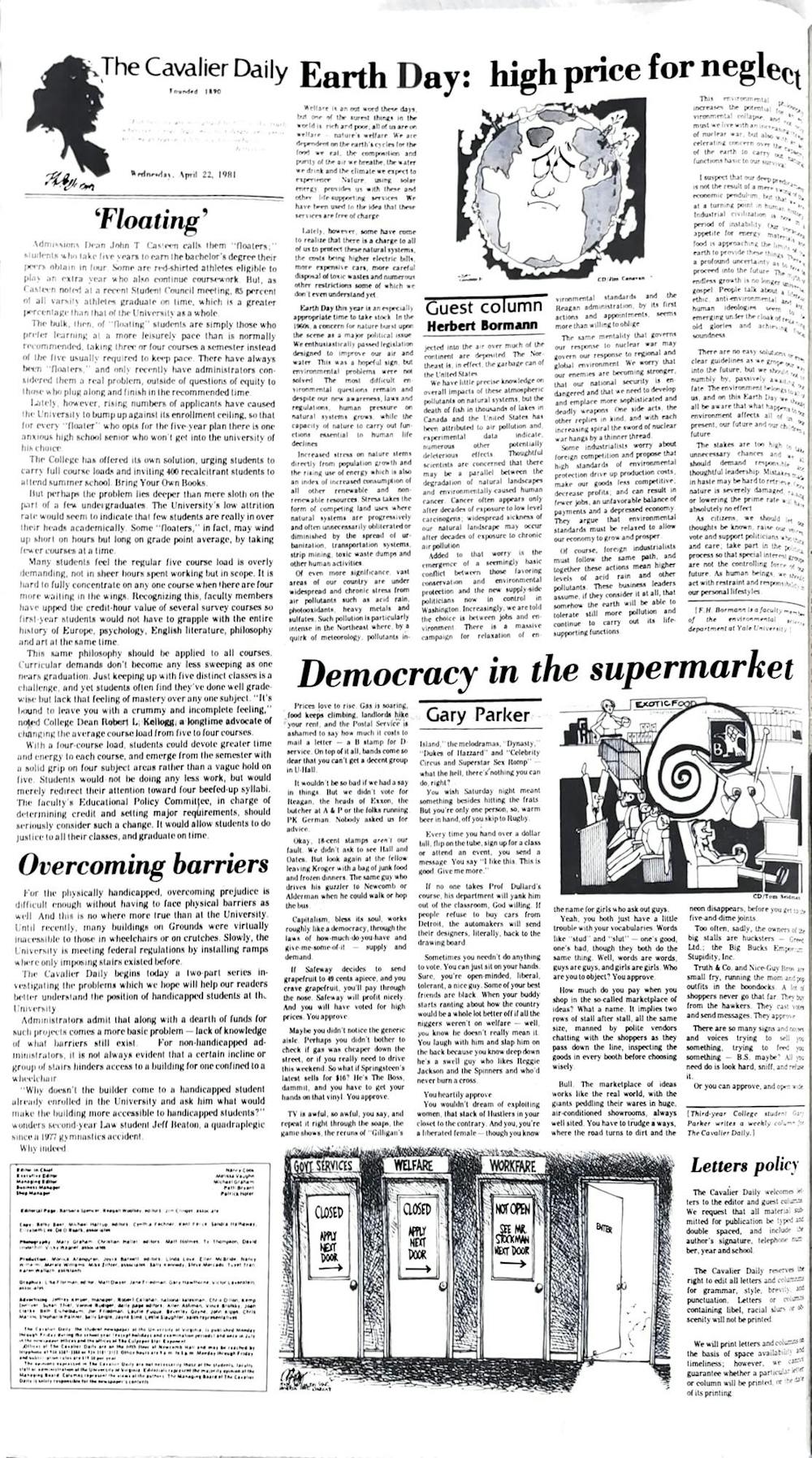 1980s-full-page
