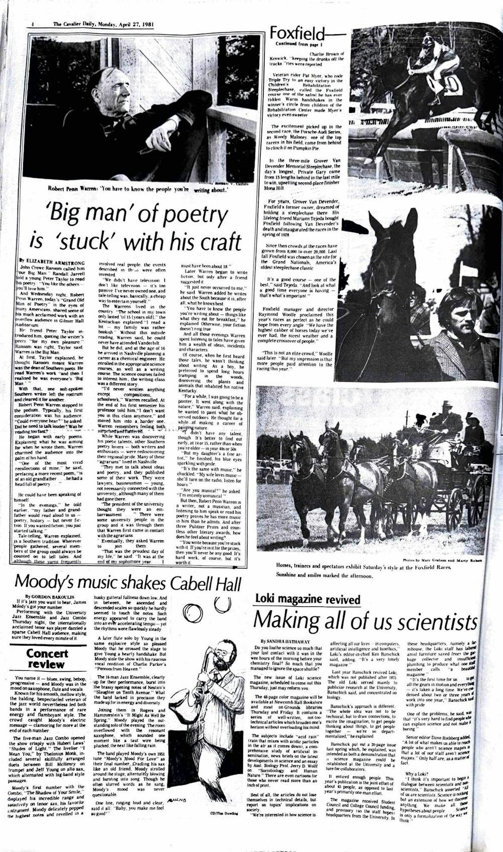 1980sfullpage