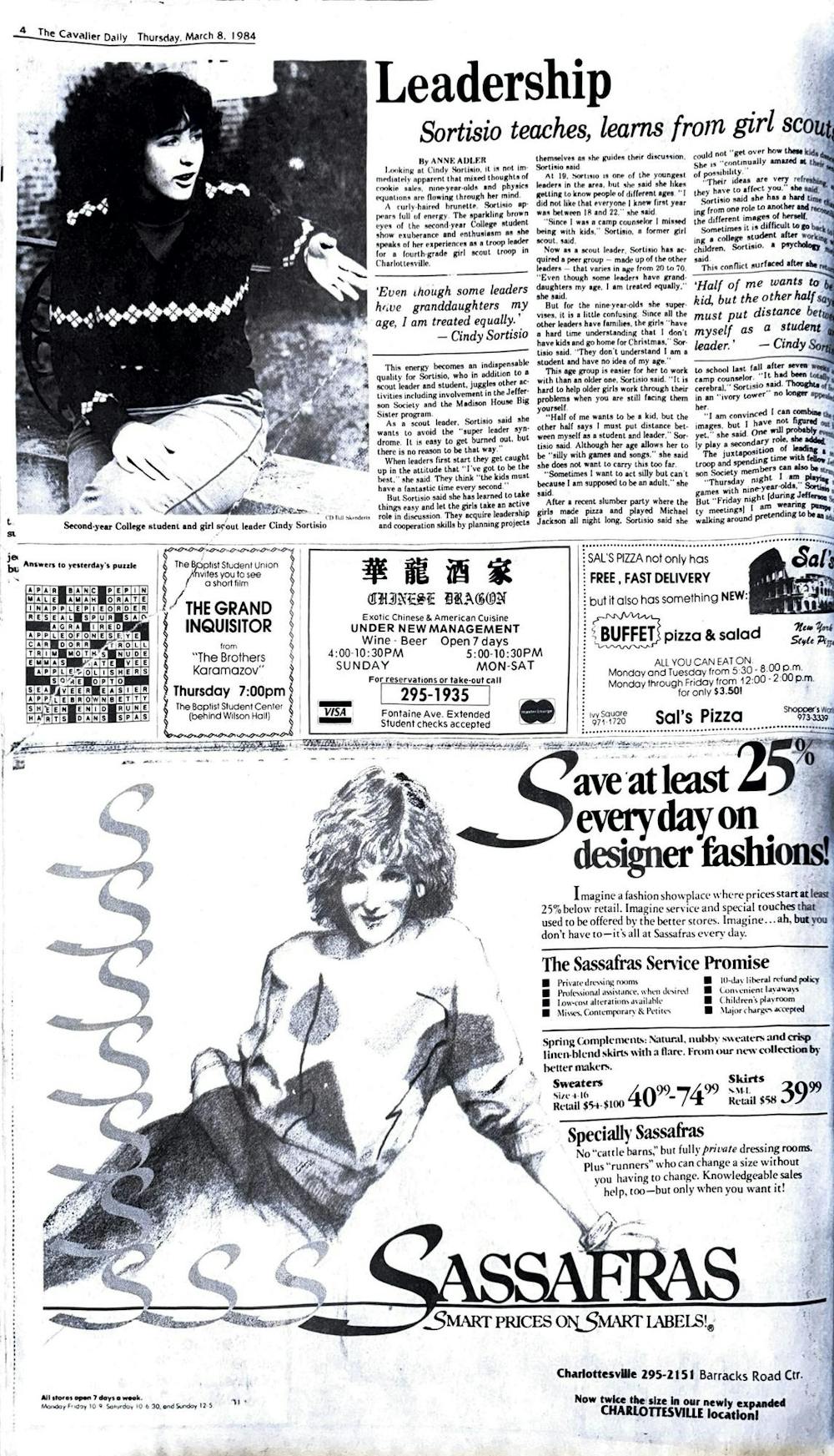 1980s-full-page