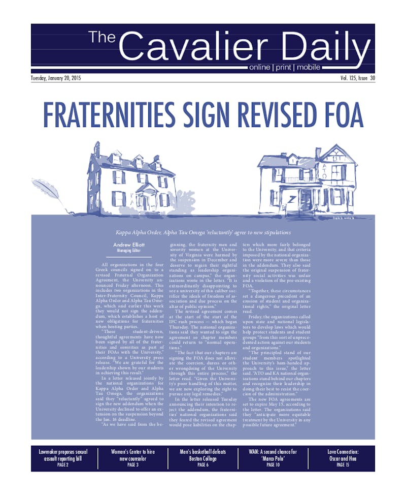 Tuesday, January 20, 2015