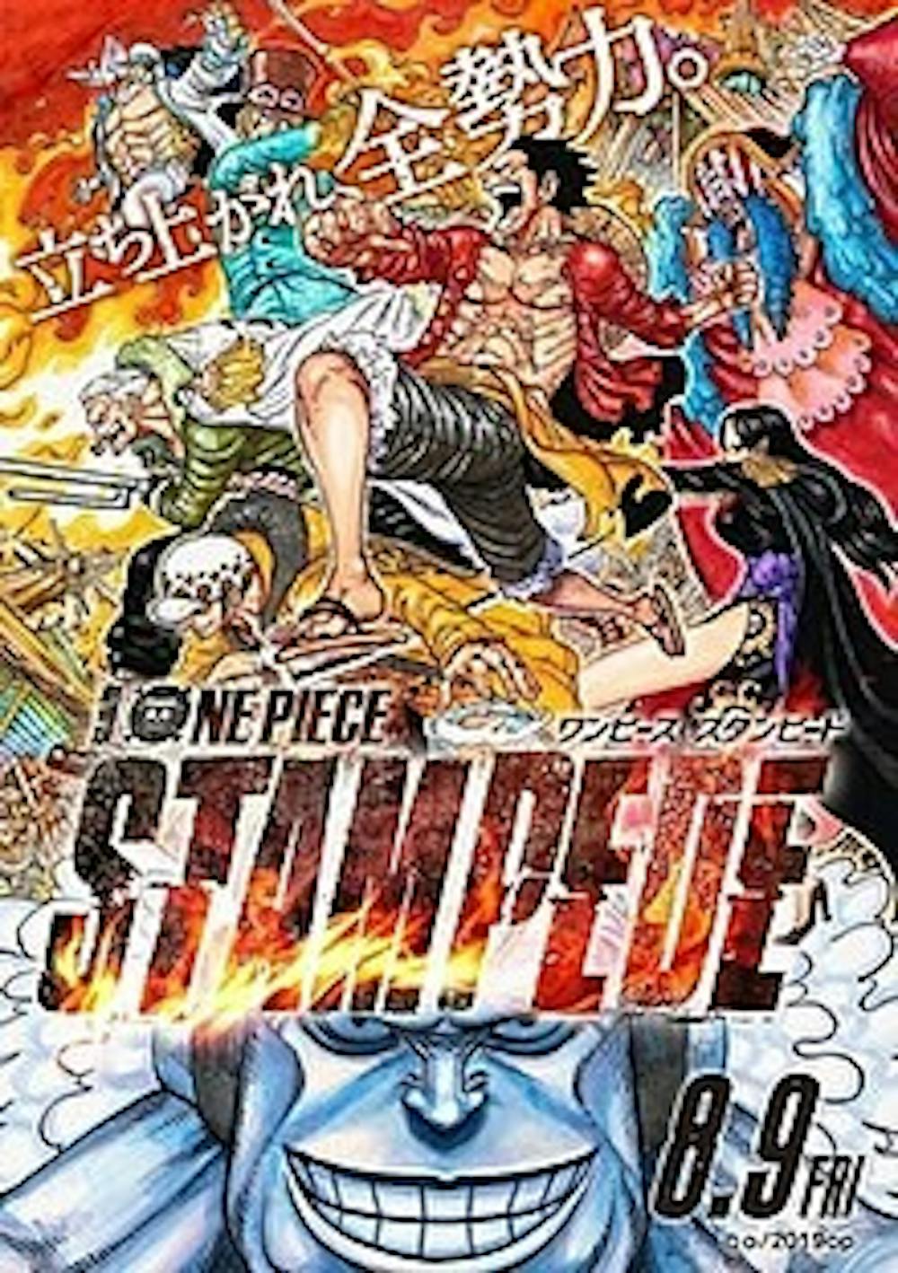 "One Piece" series releases feature film "Stampede" to celebrate 20th anniversary.