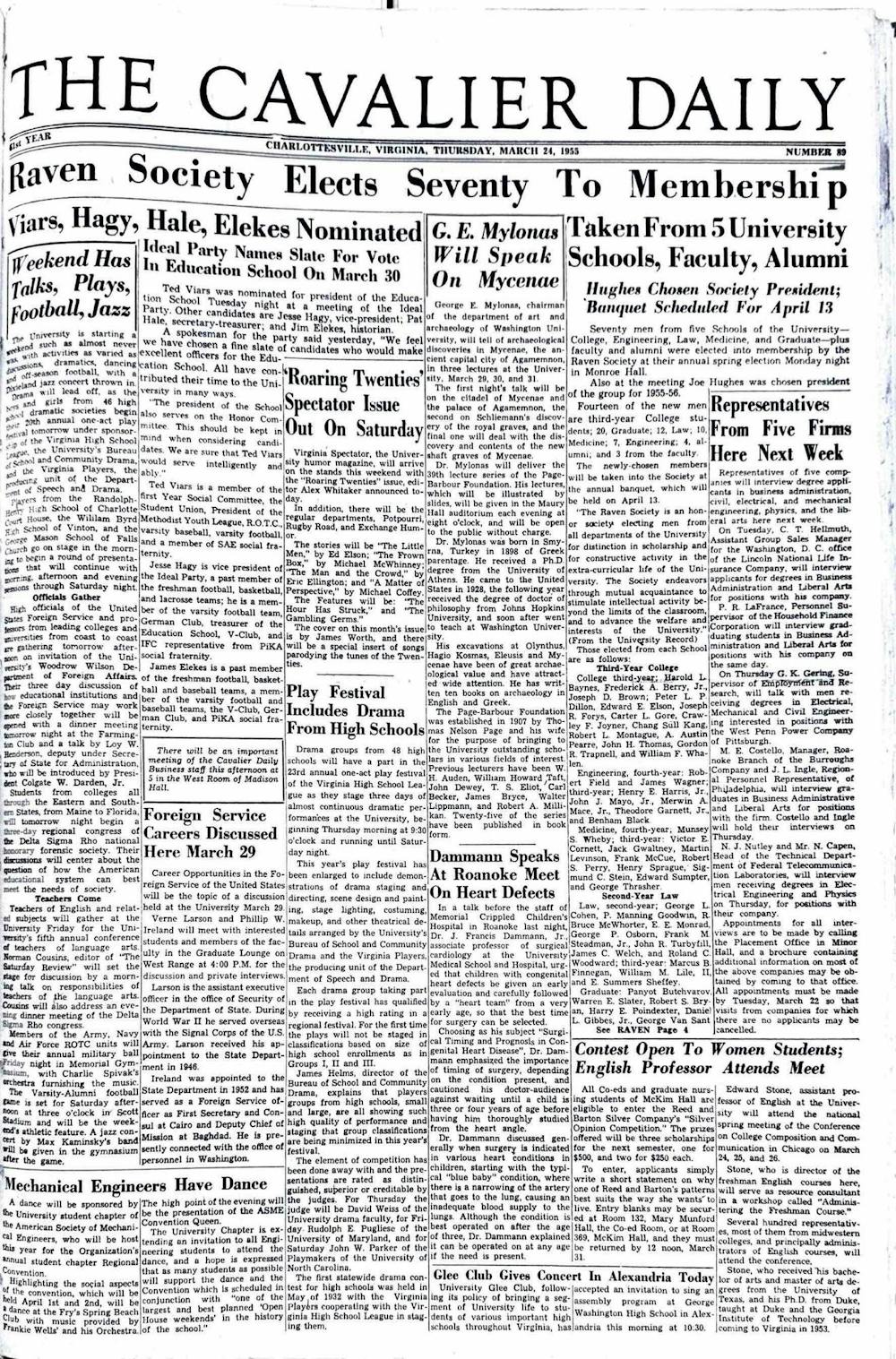 1950s-full-page