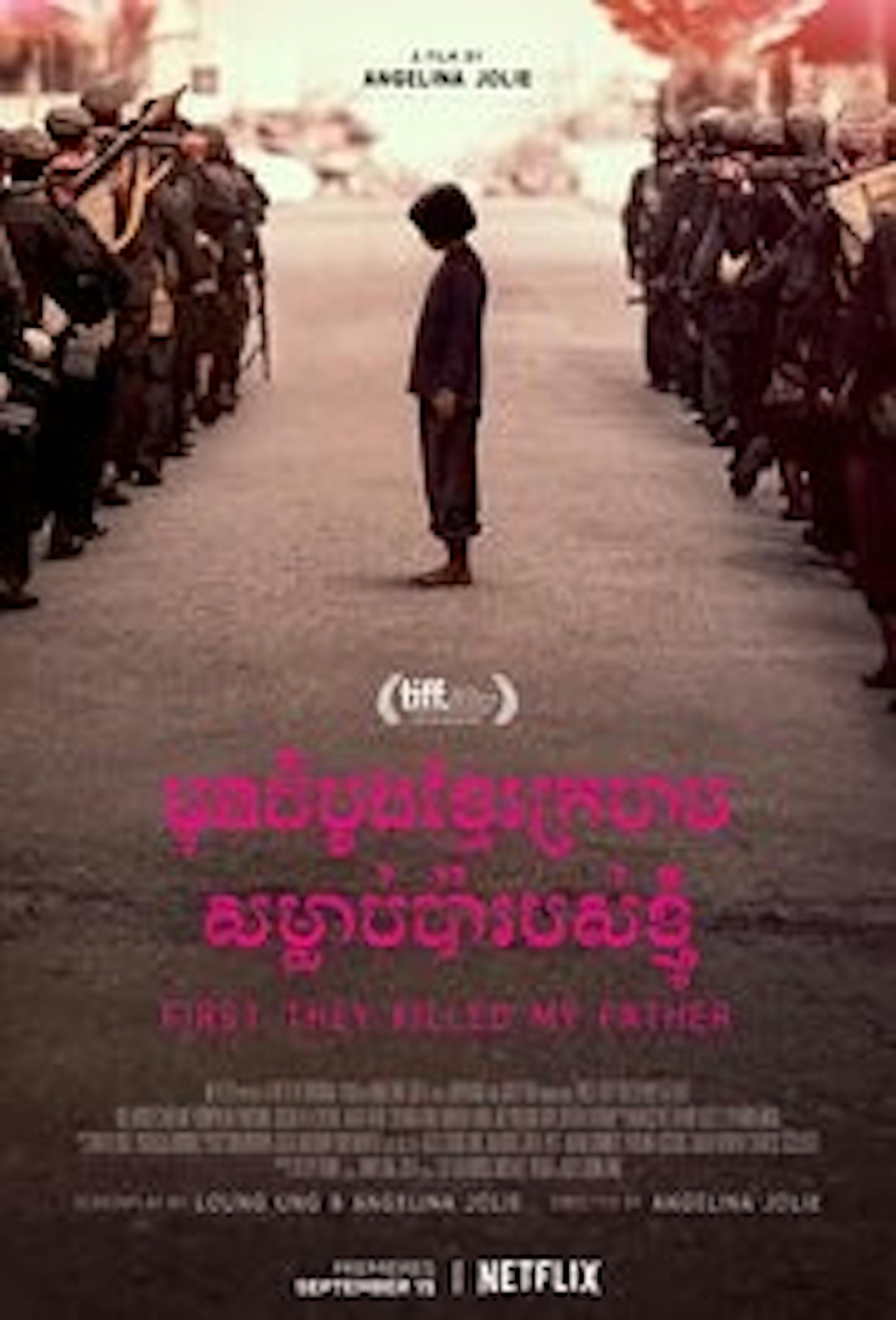 ae-firsttheykilledmyfather-courtesynetflix