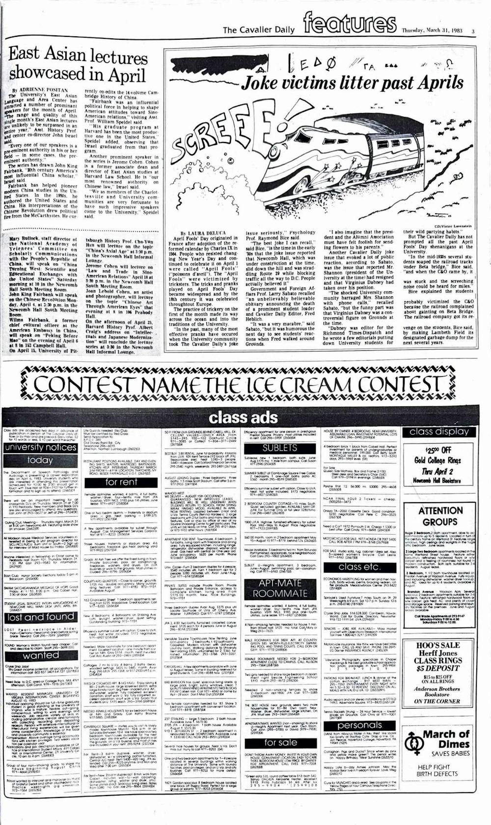 1980s-page