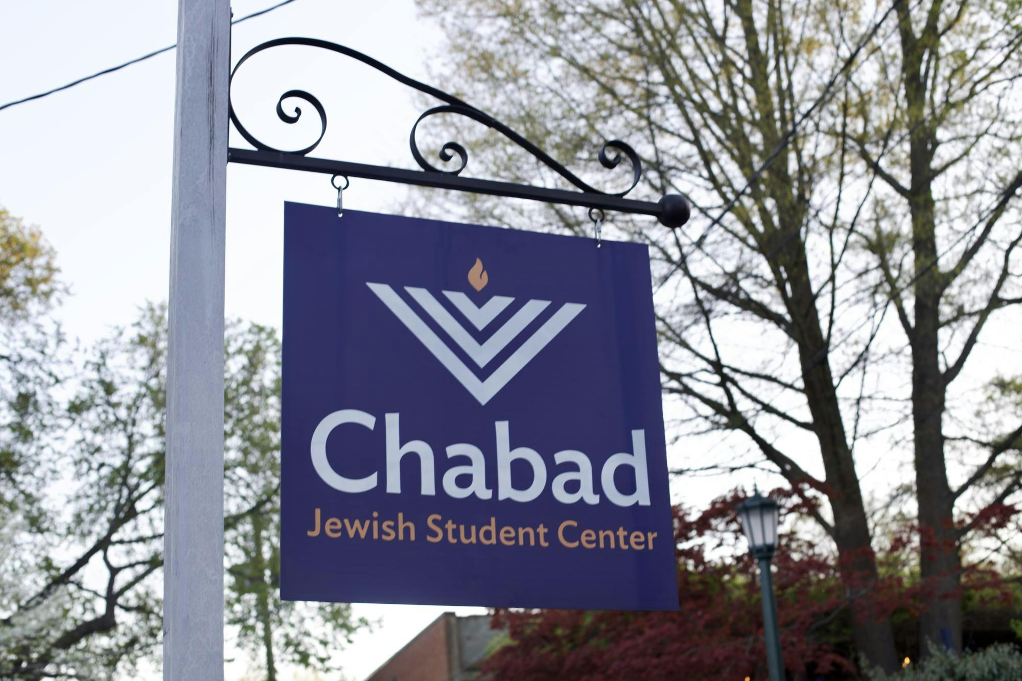 Together, Reuvi, Shani and Mushka the mascot provide a home away from home for hundreds of students