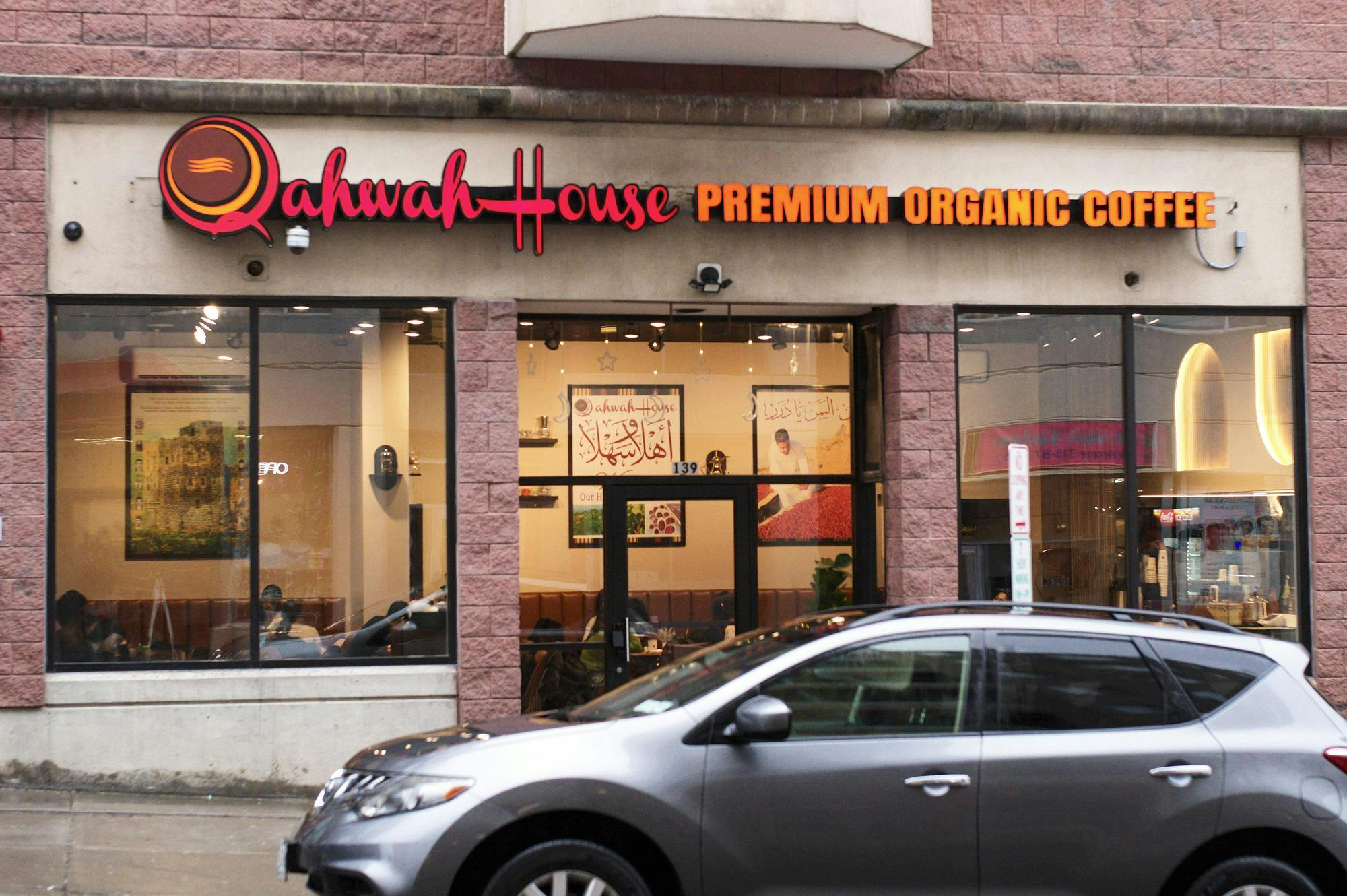 Evie Kwei_qahwah.jpg