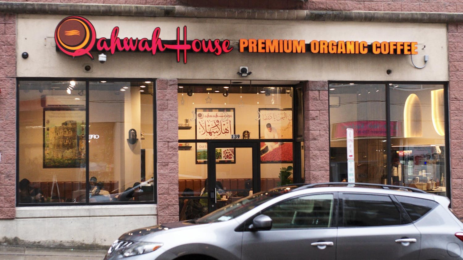 Evie Kwei_qahwah.jpg