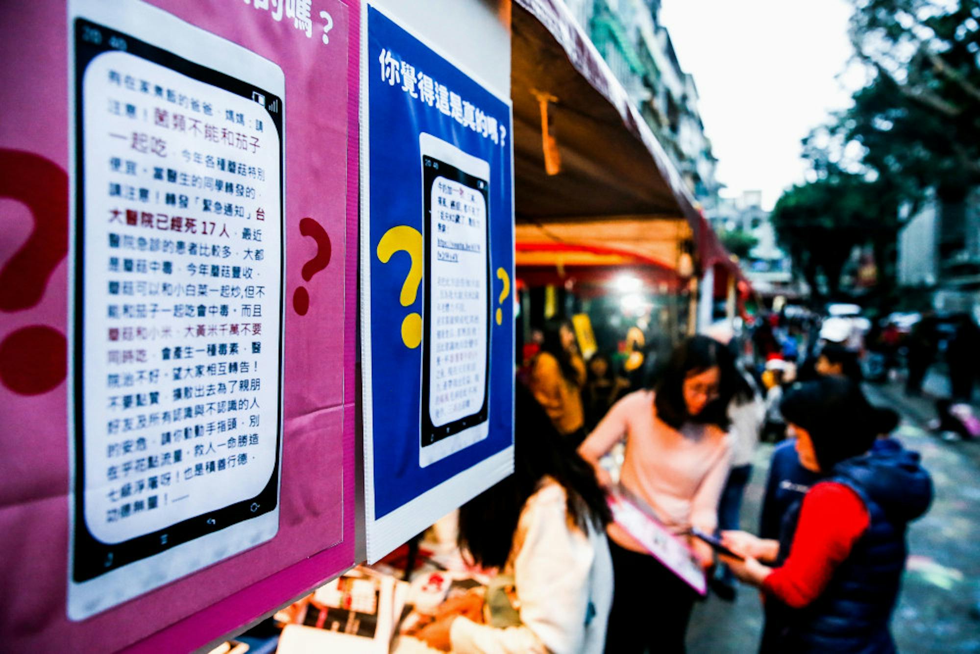 TAIWAN-ELECTION-DISINFORMATION-4