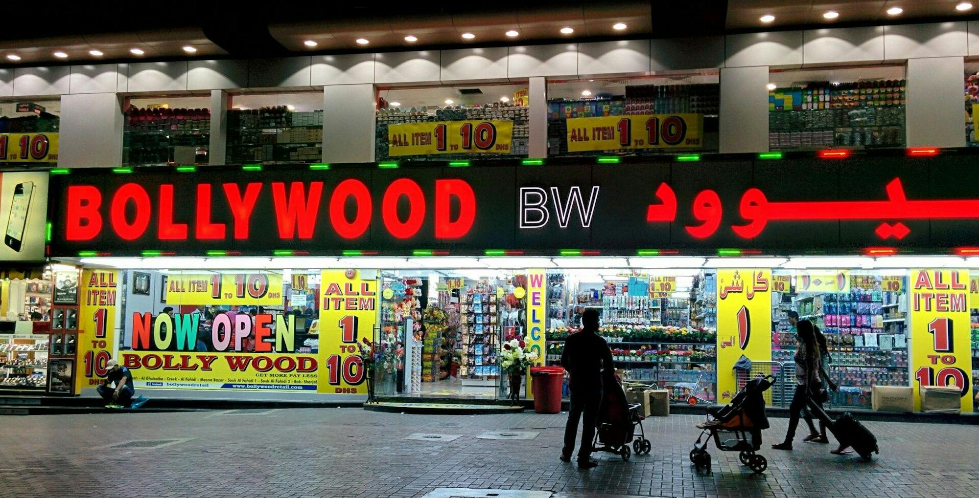 Bollywood_(111159905).jpeg