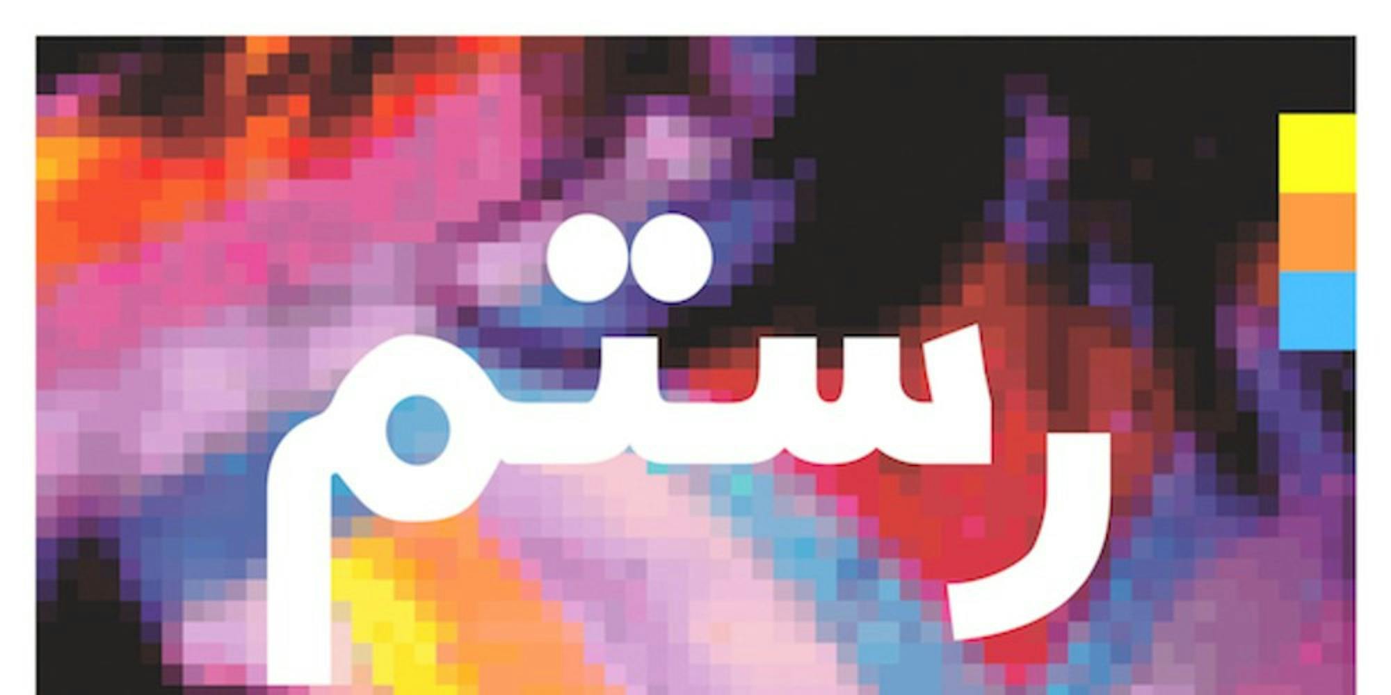 rostam-half-lightCOVER