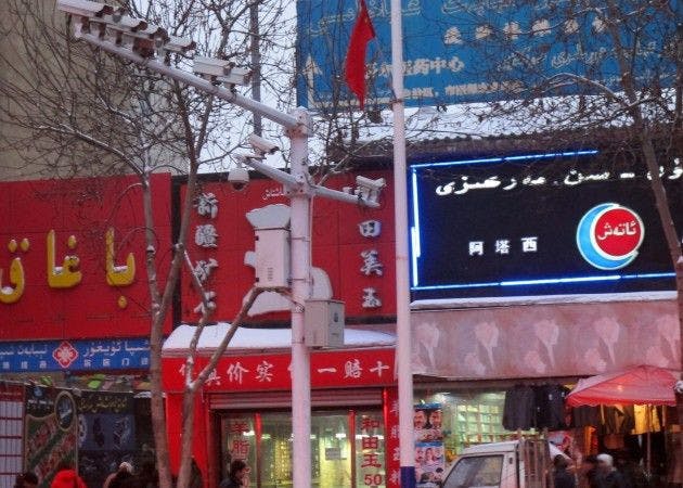 Private eyes are watching 'U'