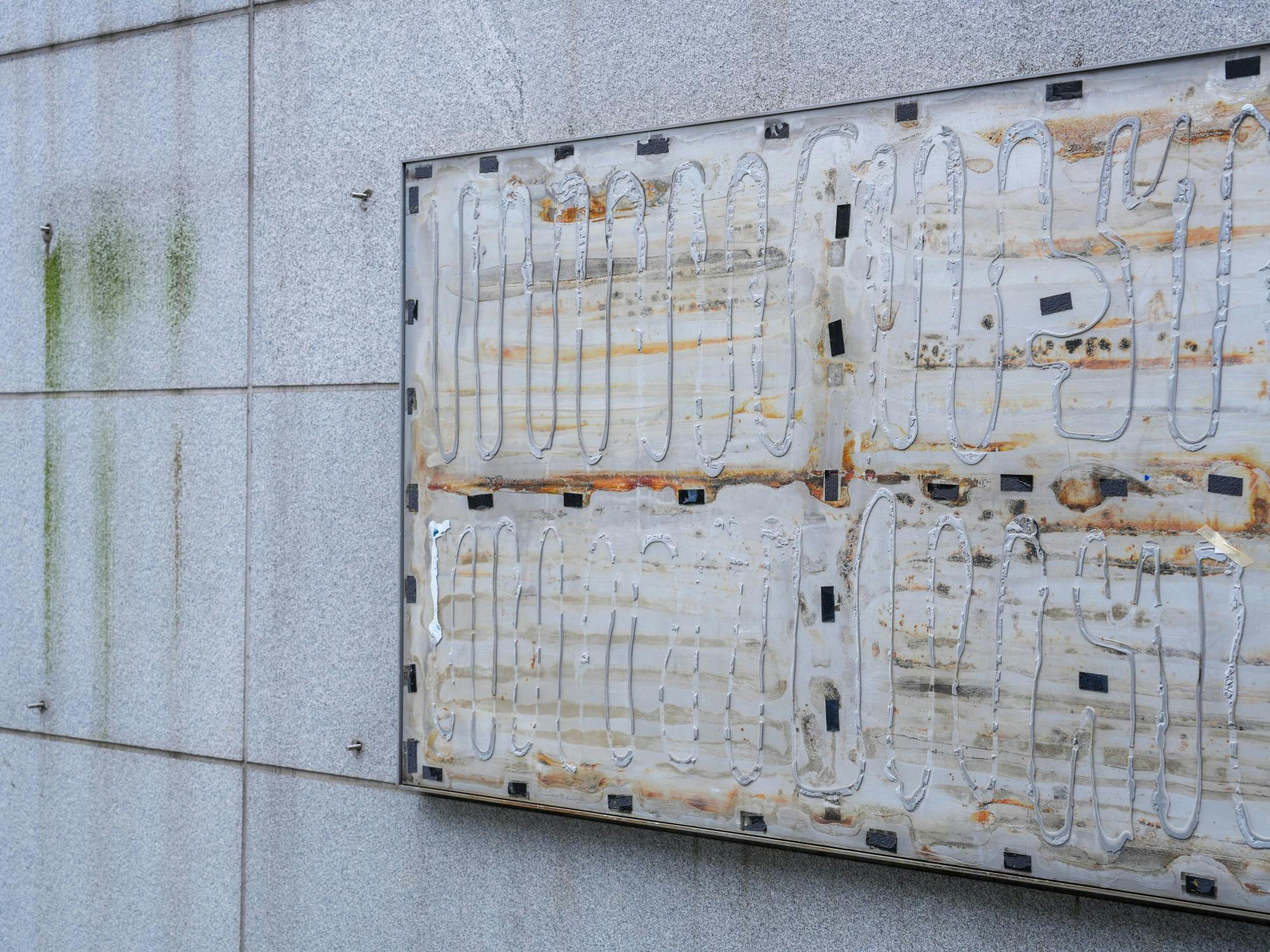 02-15-2026 Slavery Exhibit Removal (Catherine Fan) 3-1.jpg