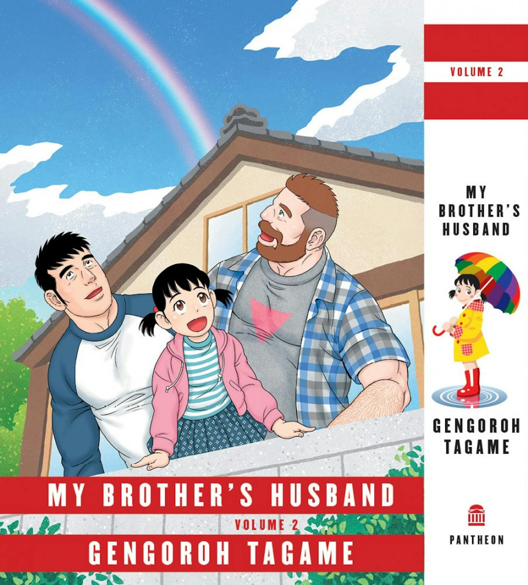 Revised Tagame MBH Vol 2 front cover.jpg