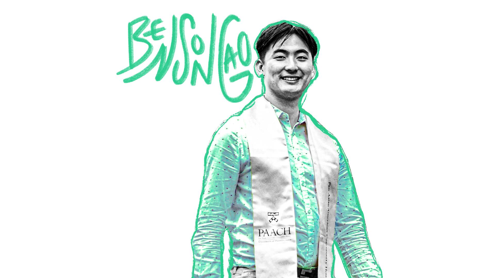 digital benson gao.png